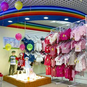 Детские магазины Юрьевца
