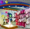 Детские магазины в Юрьевце