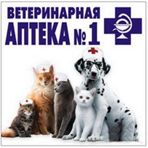 Ветеринарные аптеки Юрьевца